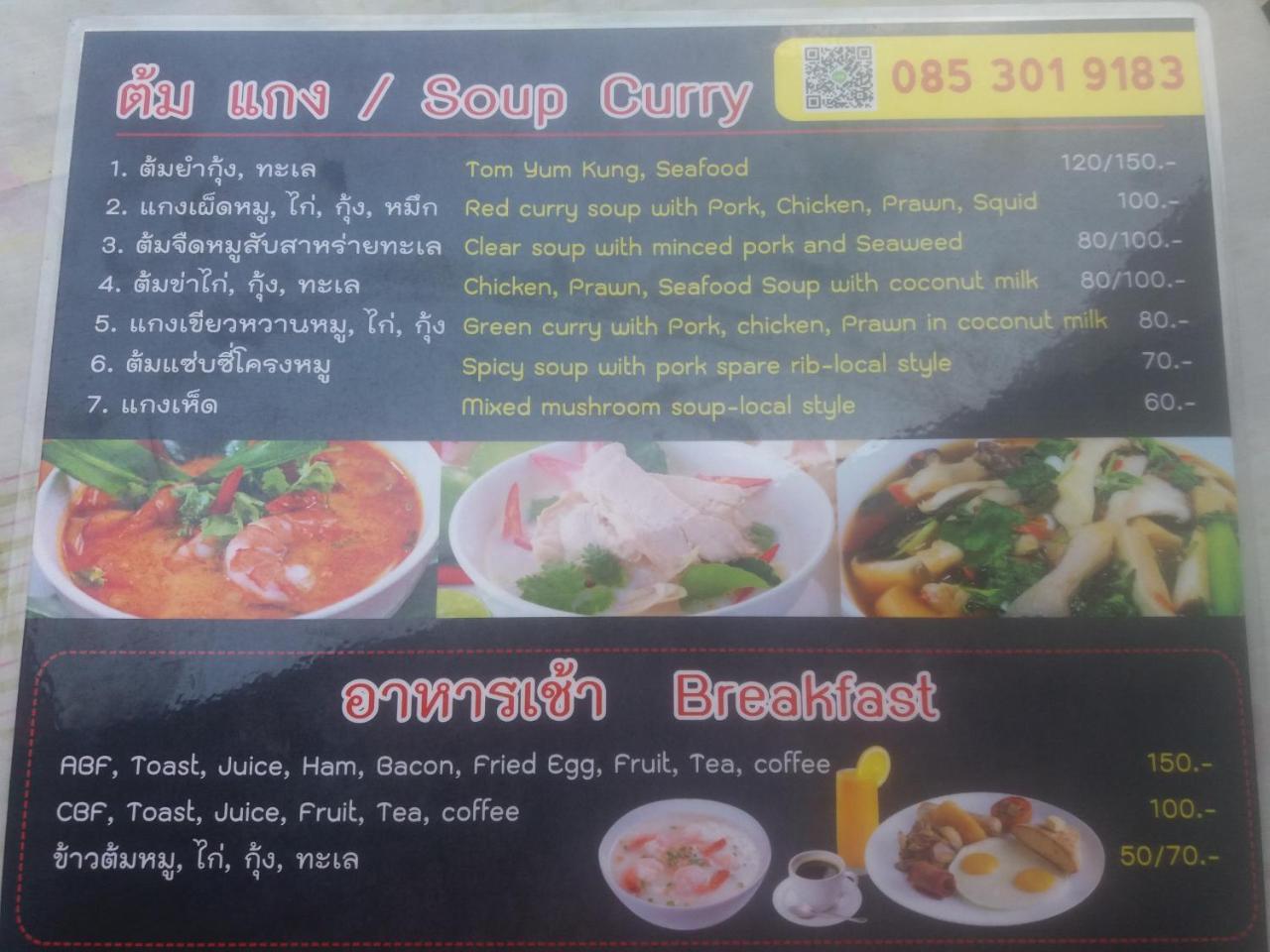 Sunshine Guesthouse Patong Ngoại thất bức ảnh